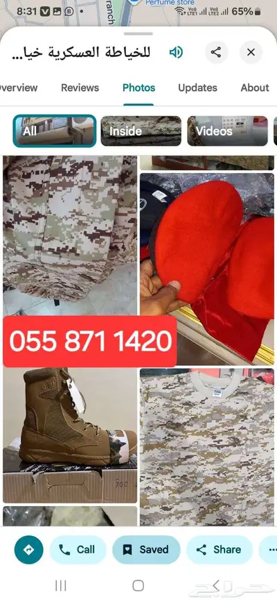 فندق سكني  خياط بدل عسكري بقالة الغزوة 18