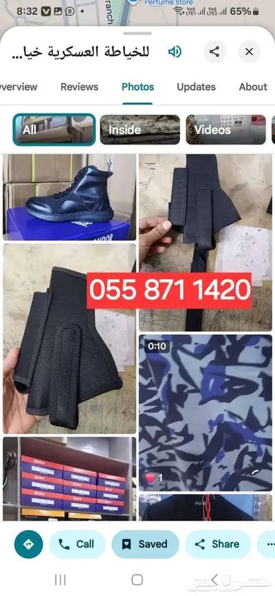 فندق سكني  خياط بدل عسكري بقالة الغزوة 11