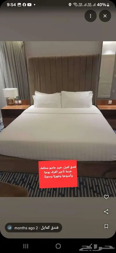 فندق سكني  خياط بدل عسكري بقالة الغزوة 12