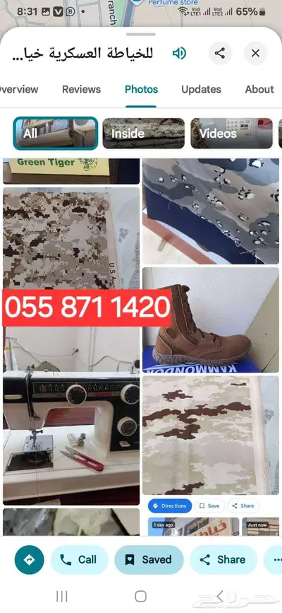 فندق سكني  خياط بدل عسكري بقالة الغزوة 15