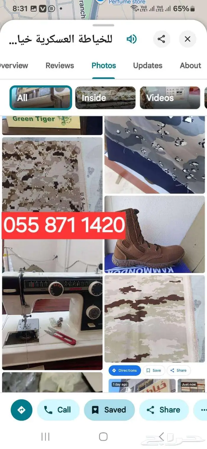 فندق سكني  خياط بدل عسكري بقالة الغزوة 15