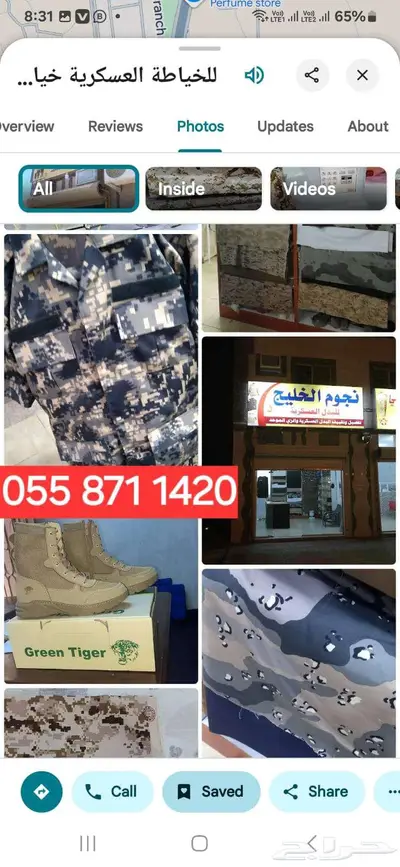 فندق سكني  خياط بدل عسكري بقالة الغزوة 10