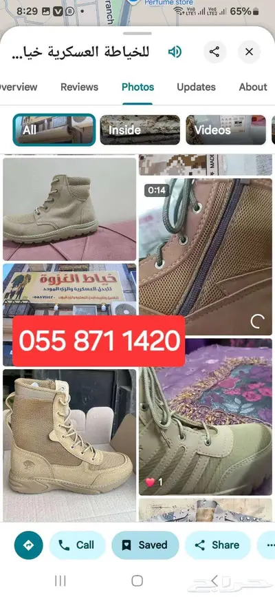 فندق سكني  خياط بدل عسكري بقالة الغزوة 9