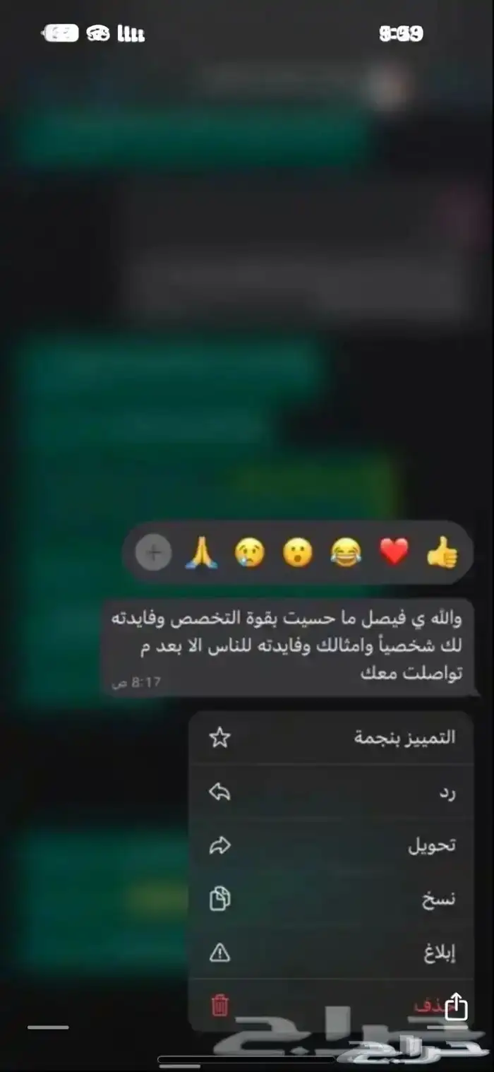 هكر اخلاقي 14