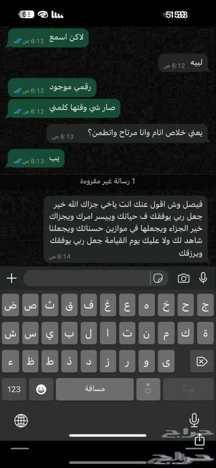 هكر اخلاقي 2