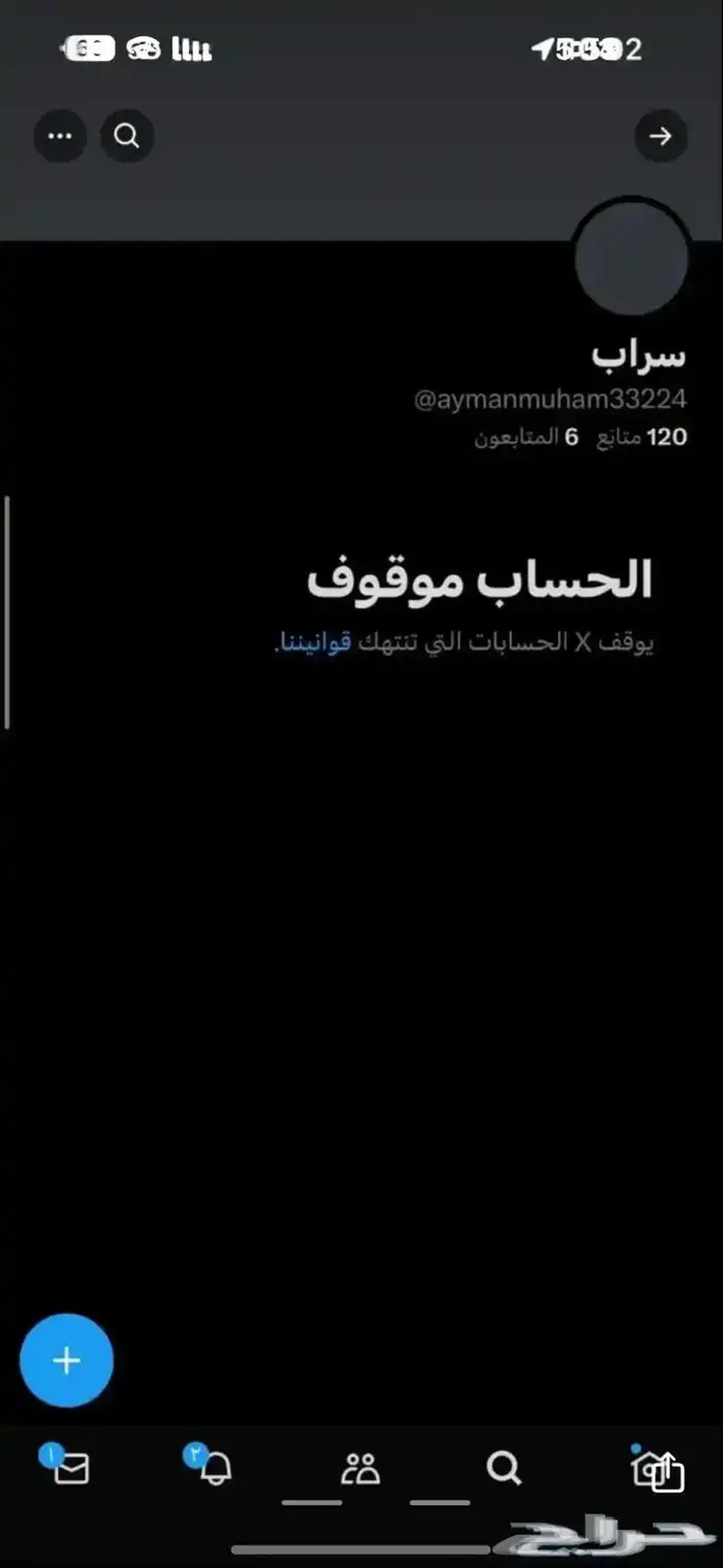 هكر اخلاقي 4