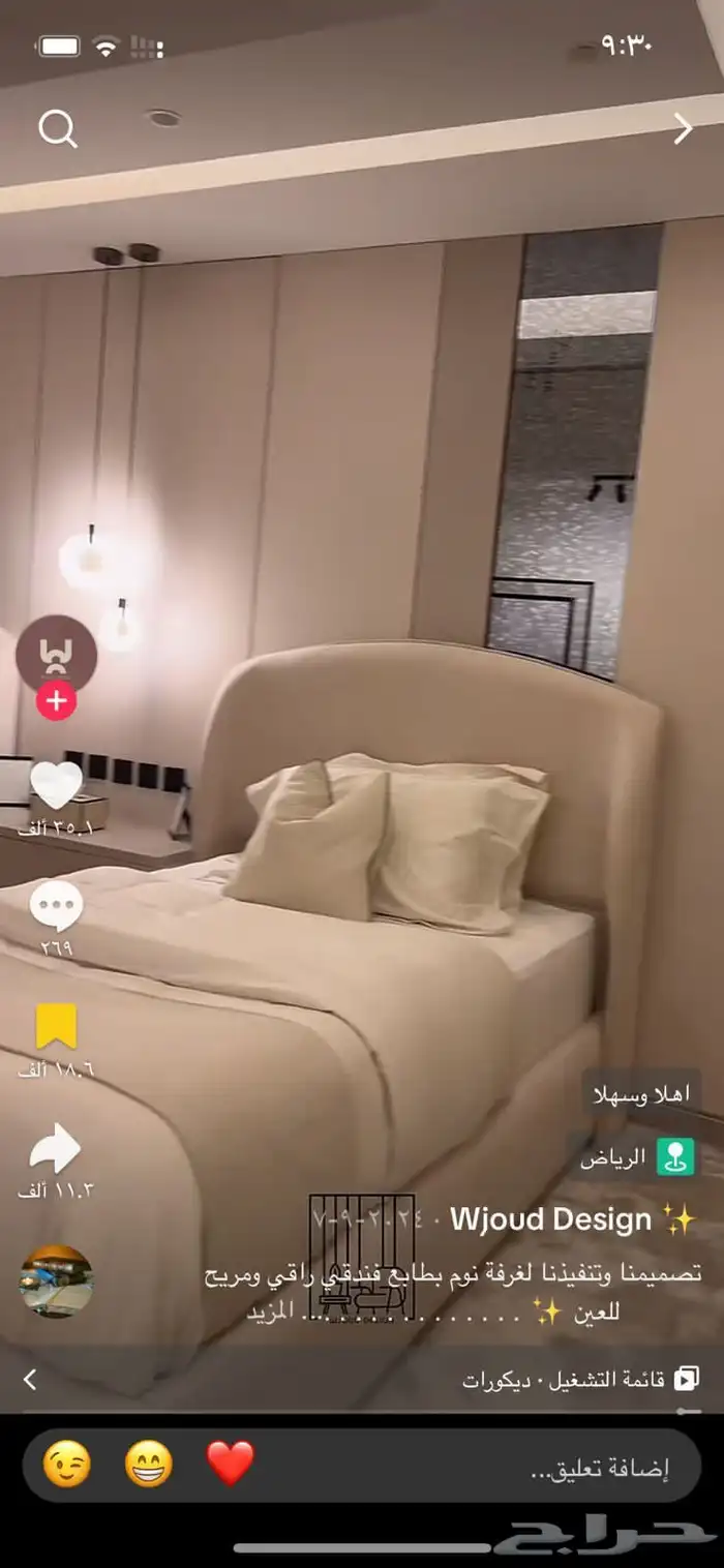 اثاث بسعر المصنع 2