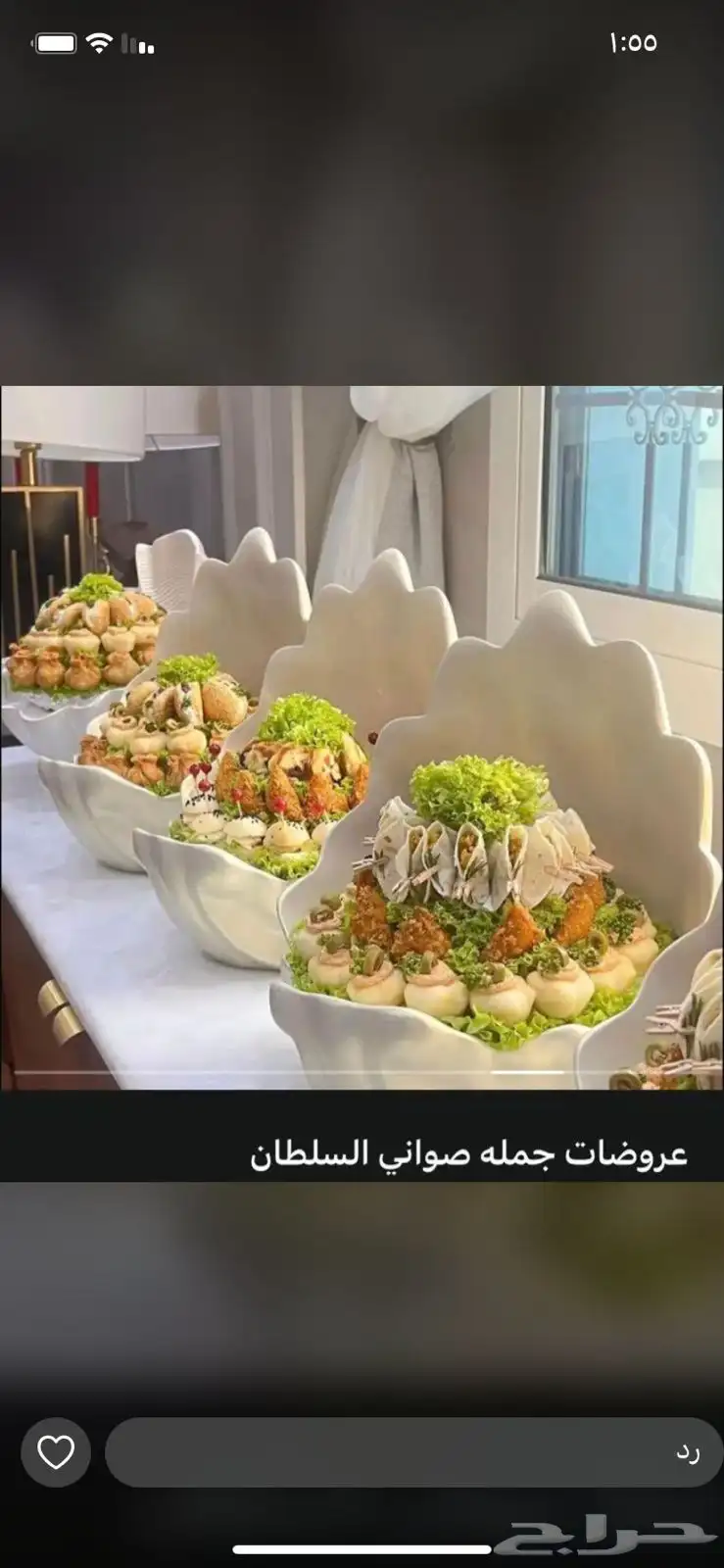صواني الهبه 59