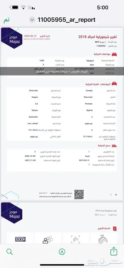 امبالا LT2 بحاله ممتازه وممشى قليل الجميح سعودي 19