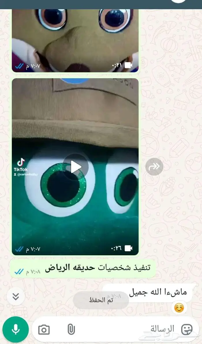 كنغر (Kangaro0) تمساح (Cr0codil3) حديقه حيوانات بالرياض 13