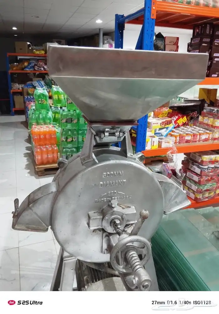 طاحون دينماركي 0