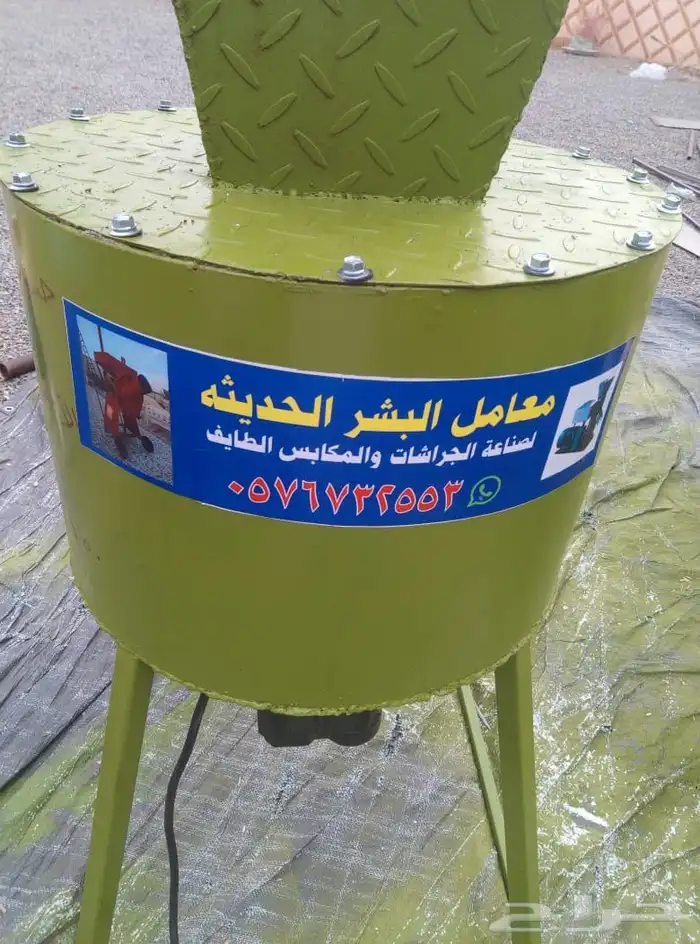 جراشات بمحركات دفع جبارة الشحن لكل مناطق المملكة 3