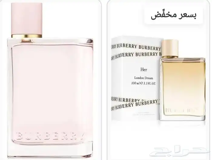 عطور ماركه 12