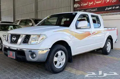 نيفارا 2014 قمة النظافة 1