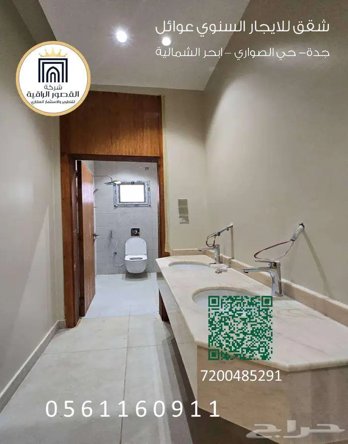 شقق عوائل جديدة للايجار 3