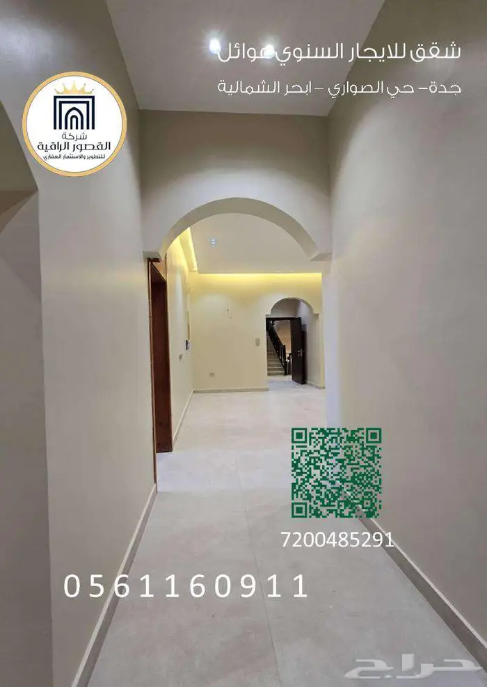 شقق عوائل جديدة للايجار 6