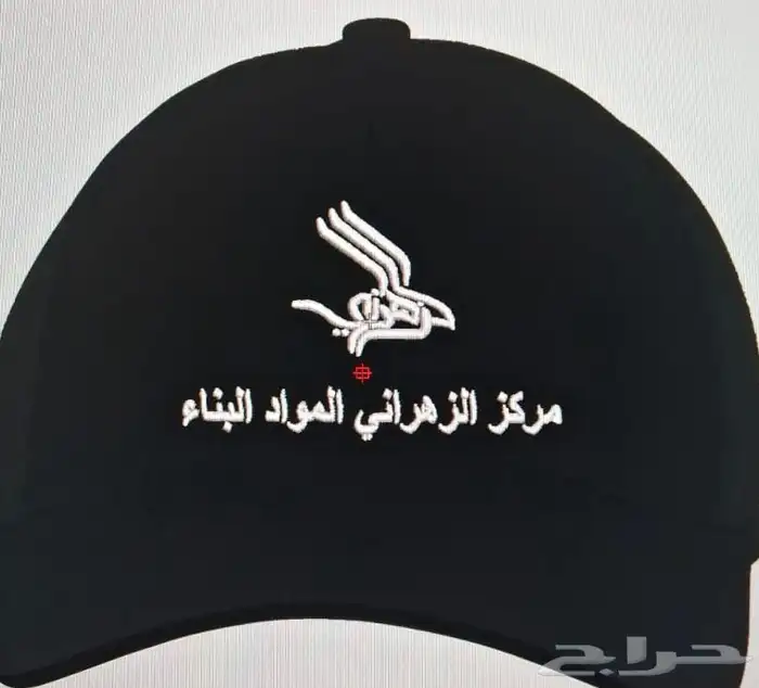 تطريز وطباعه تيشرتات الزي الموحد 35 ريال اقل كميه 12 0