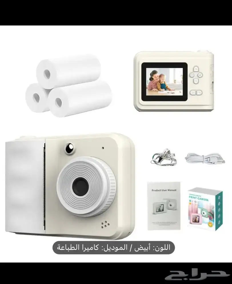 كاميرا طباعة ورقية 0