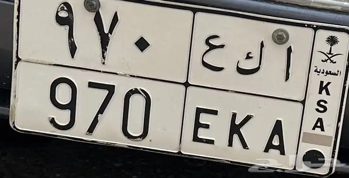 لوحة ثلاثيه رقم 970 0