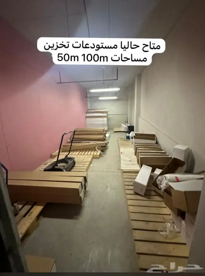 هل تحتاجين مكان آمن لتخزين بضائعك أو أغراضك 0