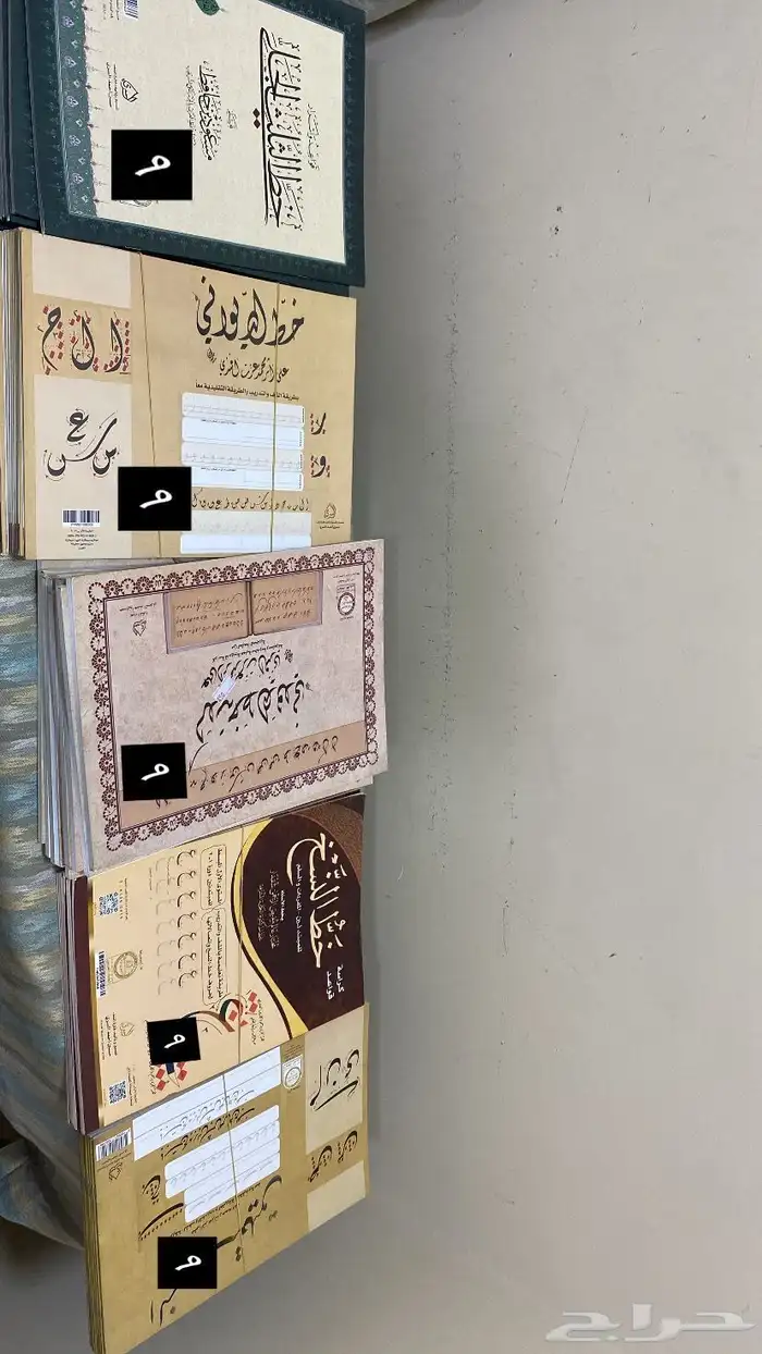 كتب خط للبيع 2