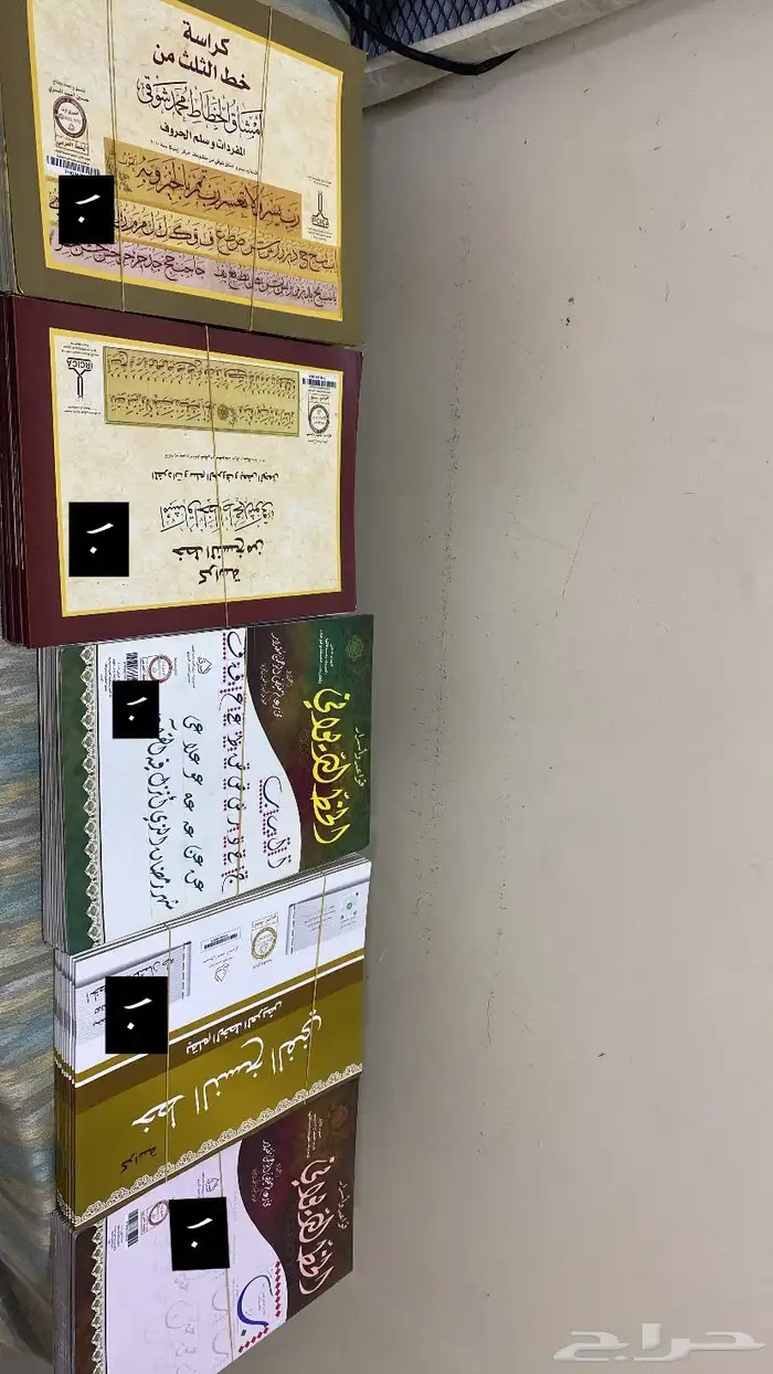 كتب خط للبيع 1