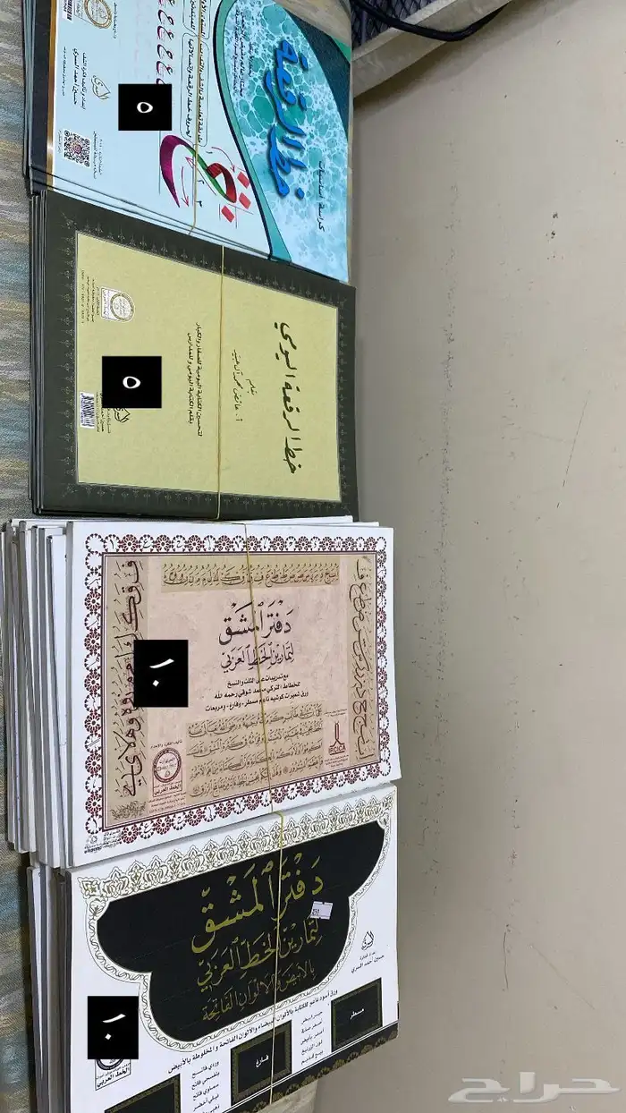 كتب خط للبيع 3