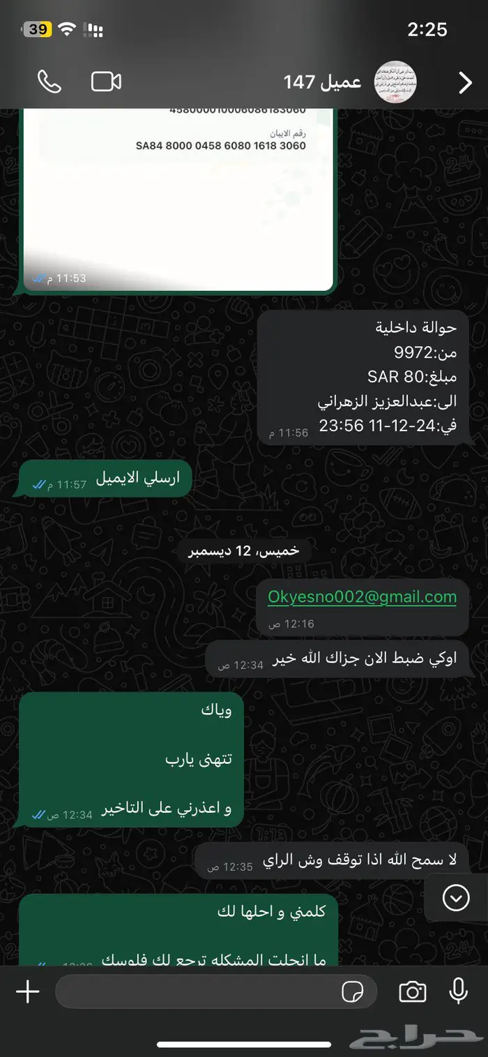نتفلكس ويويتوب بريميوم 18