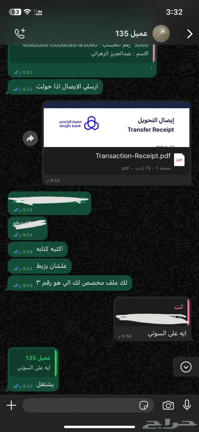 نتفلكس ويويتوب بريميوم 4