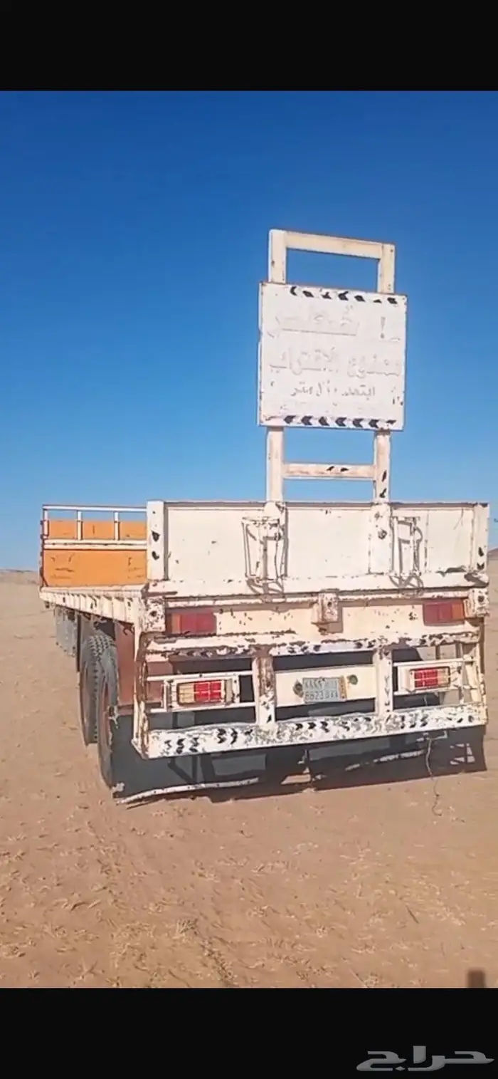 تيدر المطلق 1