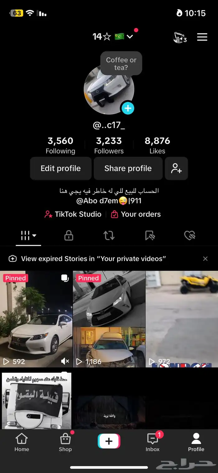 حساب تيك توك فيه 3000  متابع بسعر مناسب 0