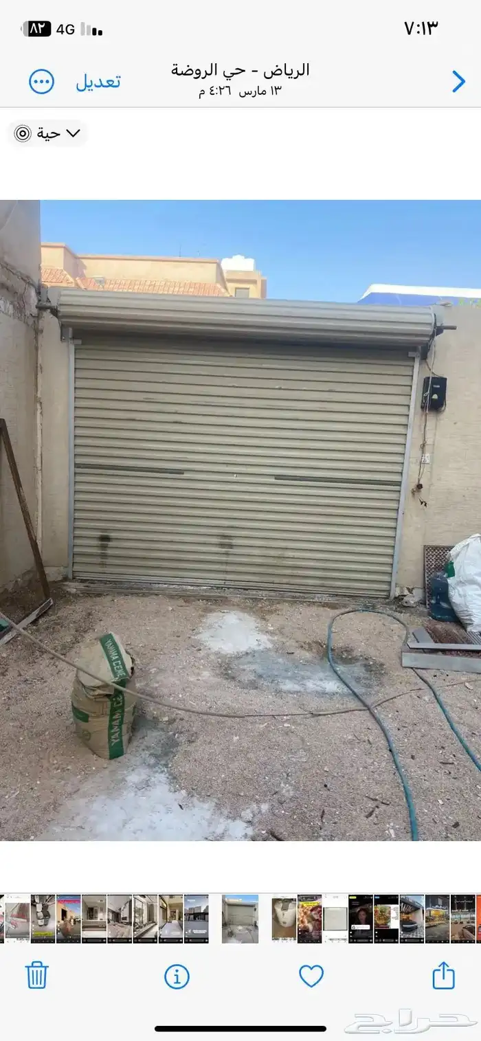 ابواب رول شبك شتر نوافذ شبابيك شتر توريد وتركيب والصيانه 1