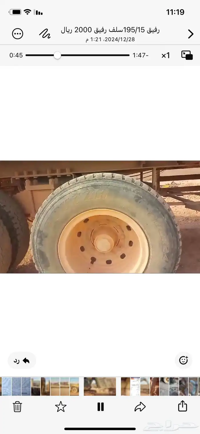 صندوق تتقلاب 18. شغال وتحت الشغل 2