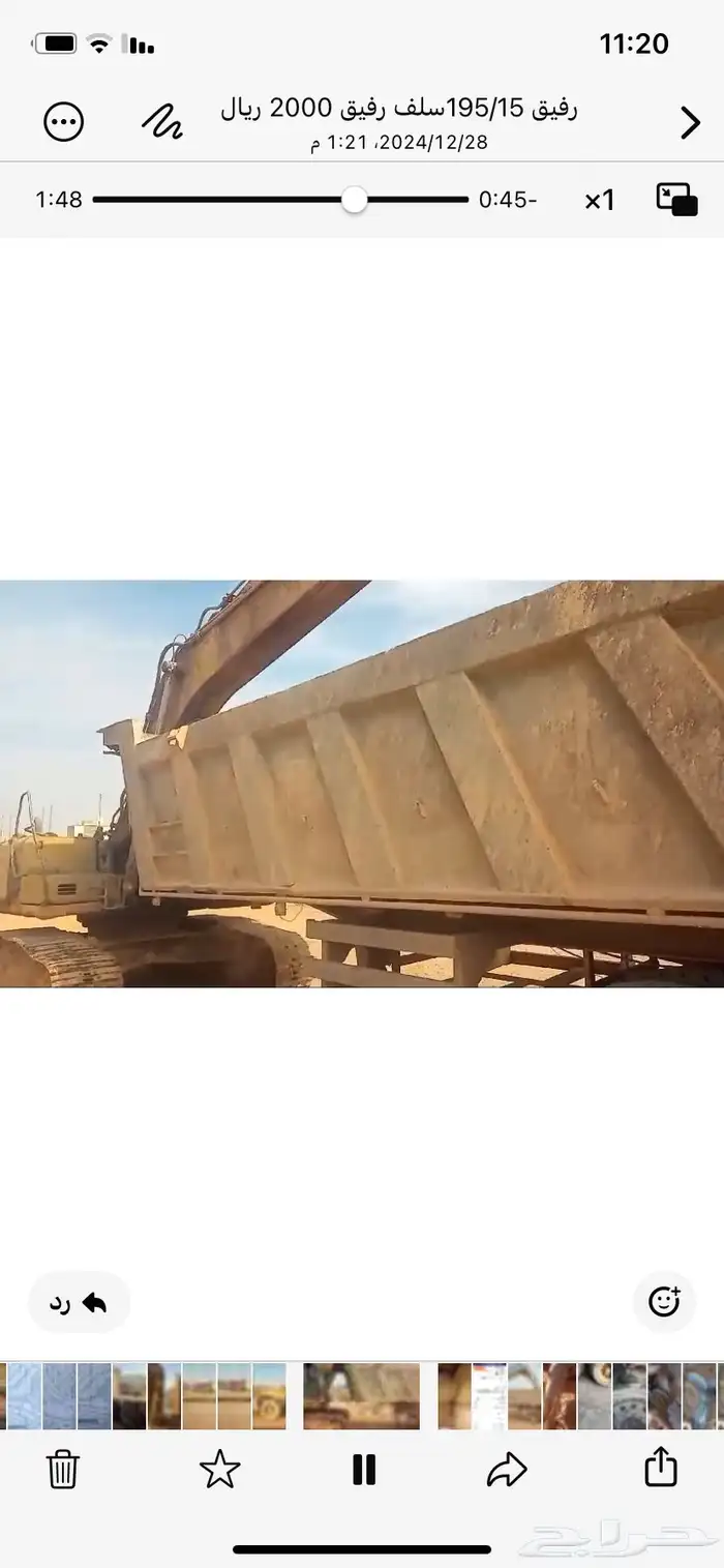 صندوق تتقلاب 18. شغال وتحت الشغل 4