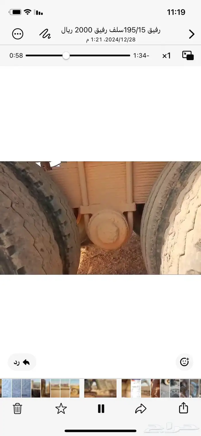 صندوق تتقلاب 18. شغال وتحت الشغل 1