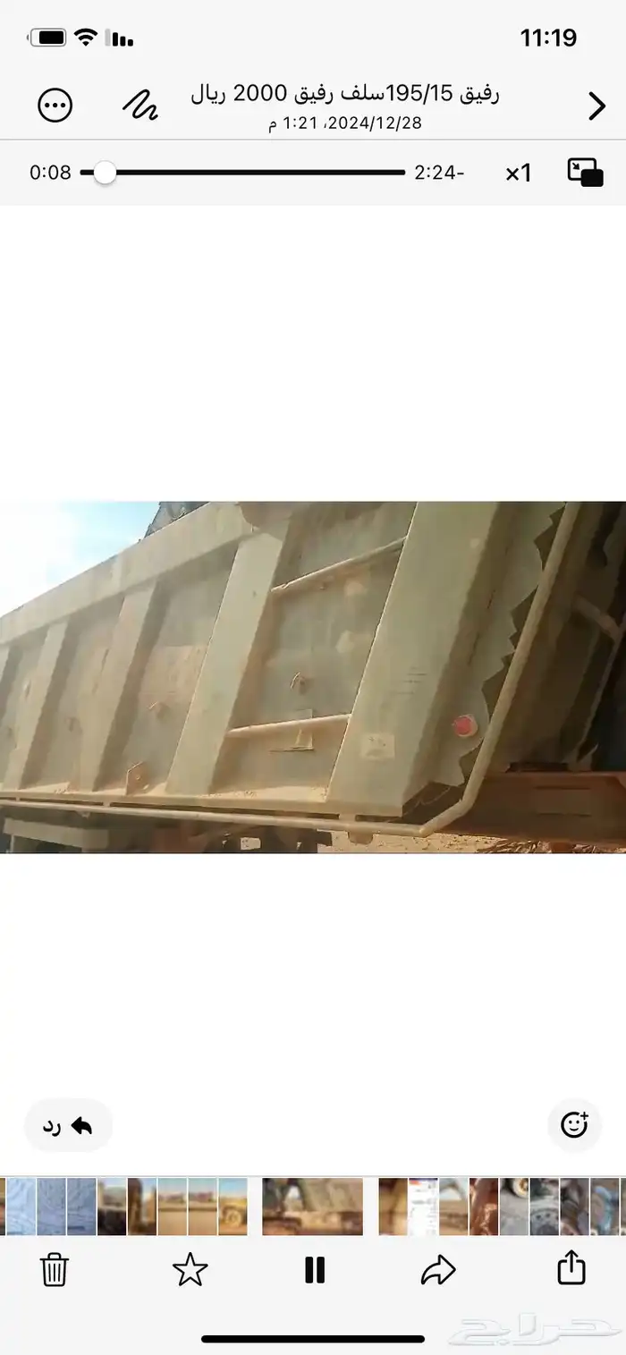 صندوق تتقلاب 18. شغال وتحت الشغل 0