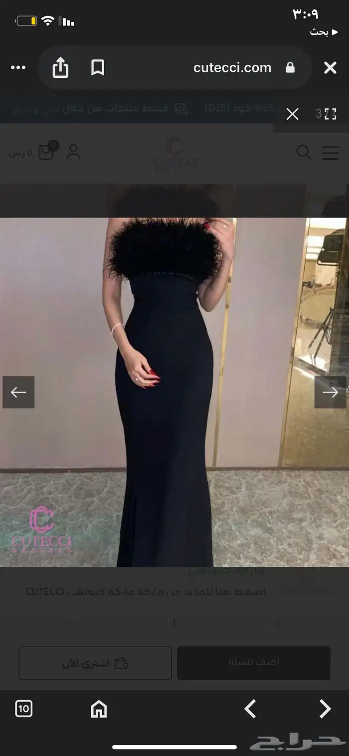 فستان جديد اسود 0