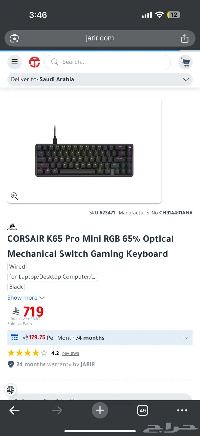 كيبورد قيمنق k65 pro mini gaming keyboard 2