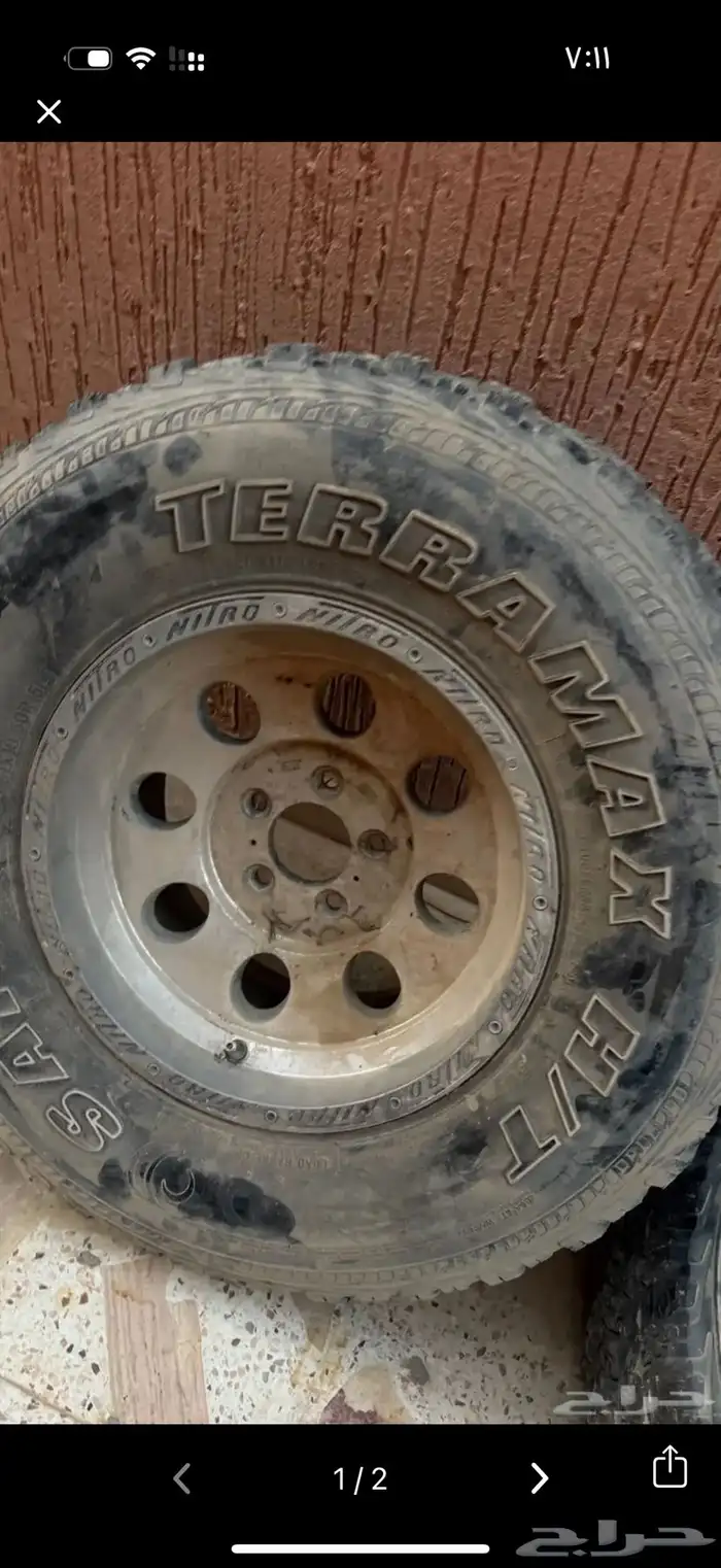 جنوط جرافه جيتي 1