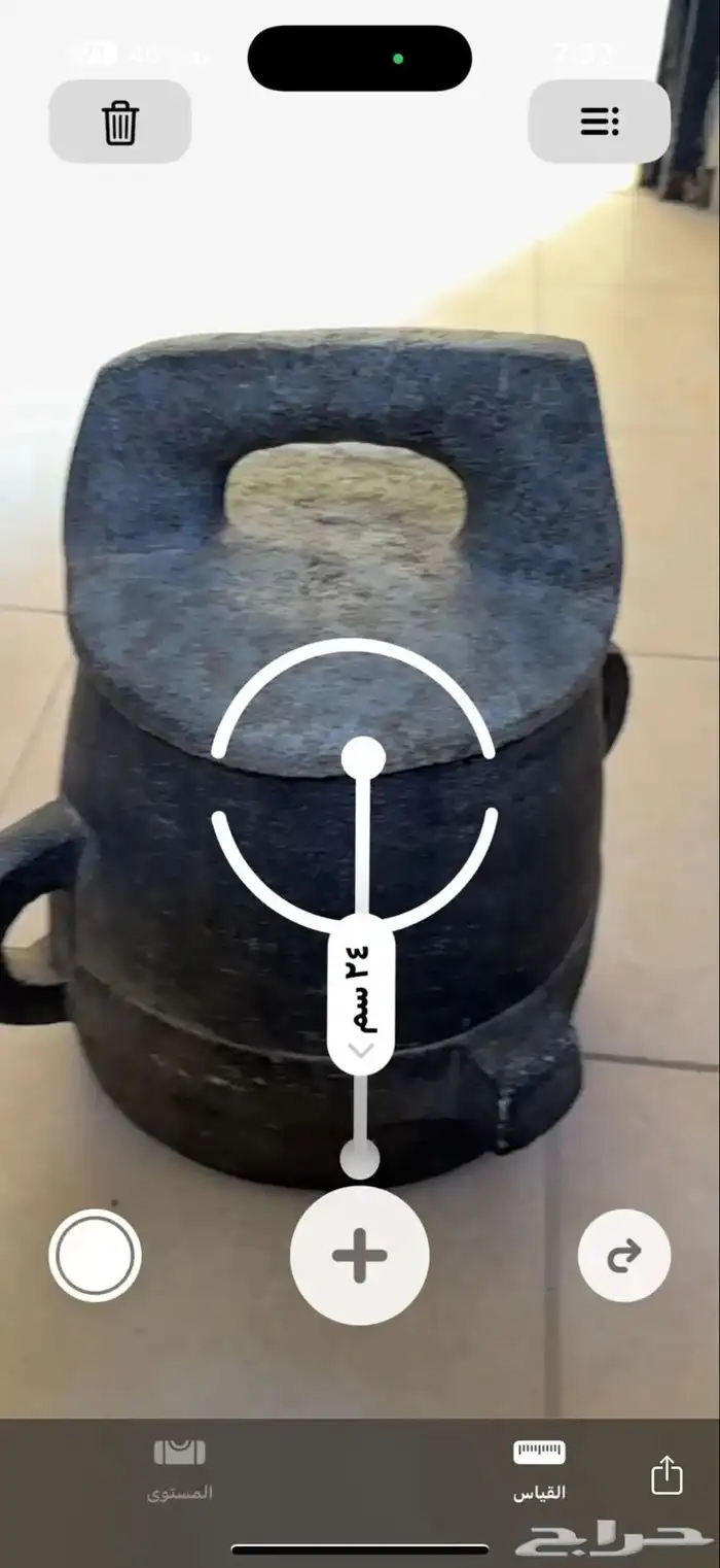 قدر حجري اصلي 1