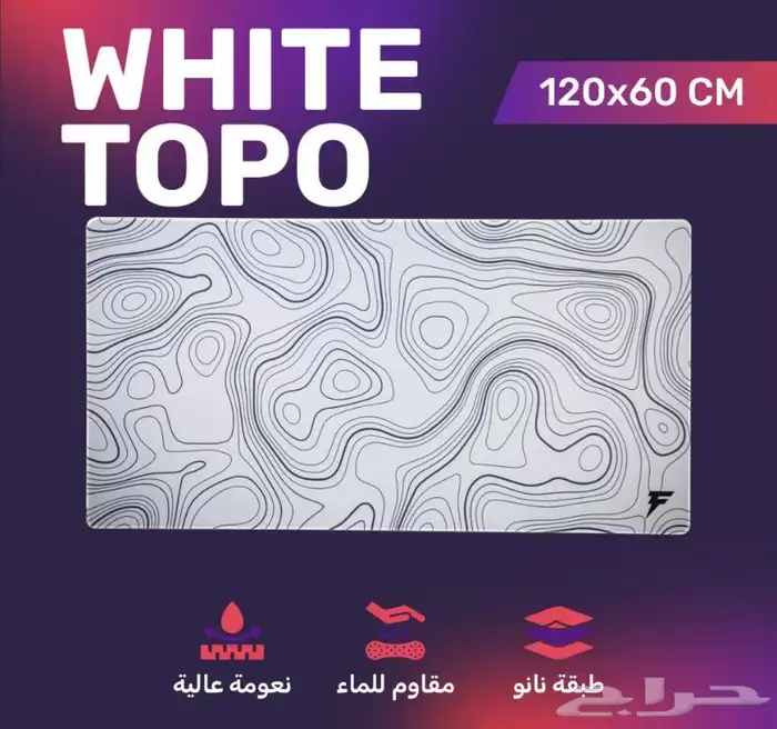 ماوس باد Forcex 2