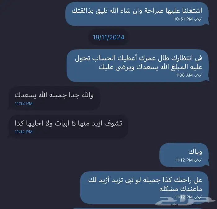 قصايد وأبيات شعرية جزلة تليق بذائقتكم 2