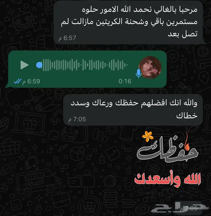 مدرب شخصي أونلاين 4