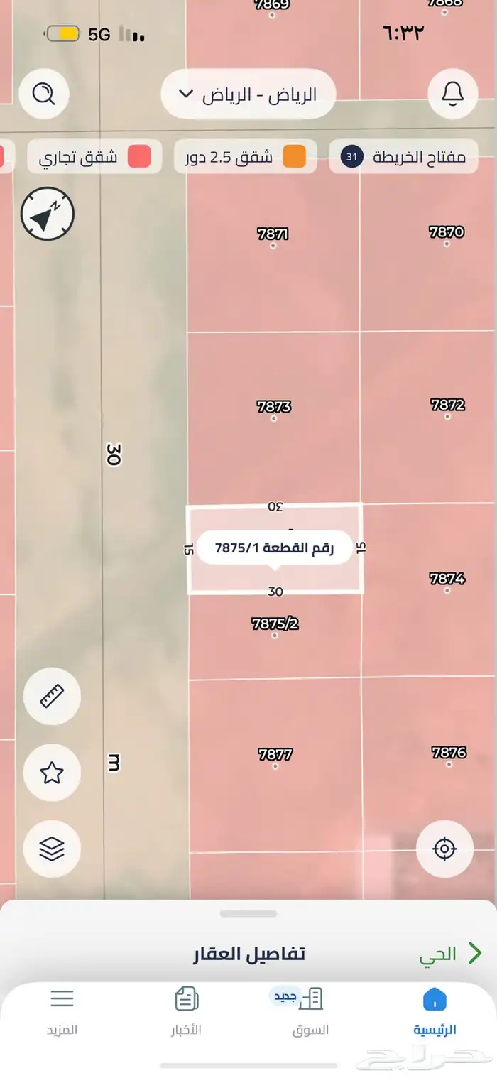للبيع في مخططات عريض 450 م شارع 30 3