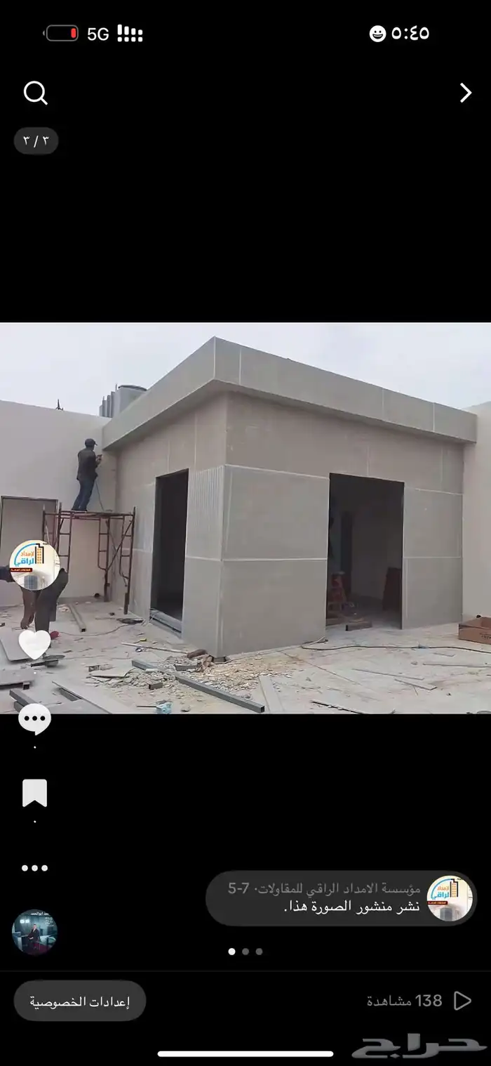 عرض على الغرف 0