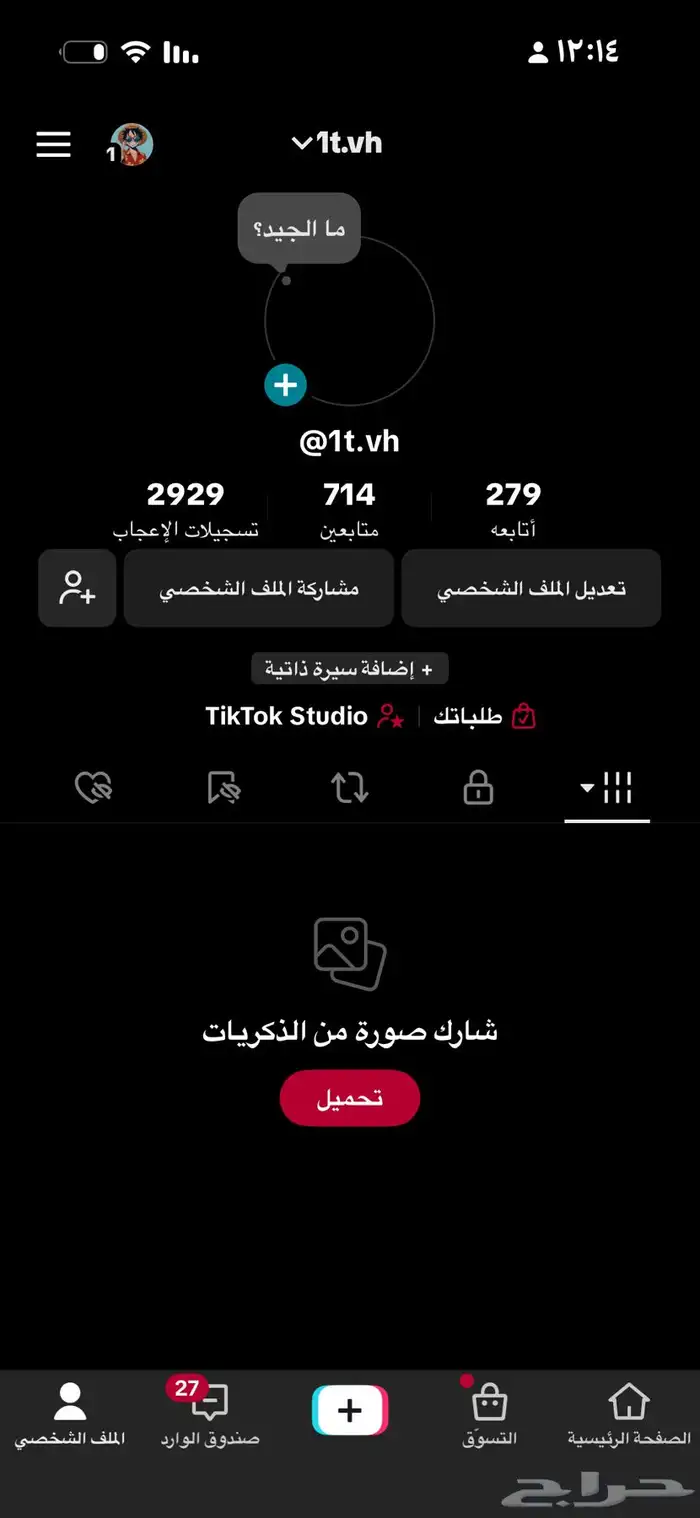 يوزرات تيك توك 0