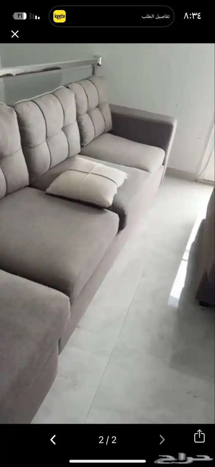 كنب 3 متر ف مترين 0