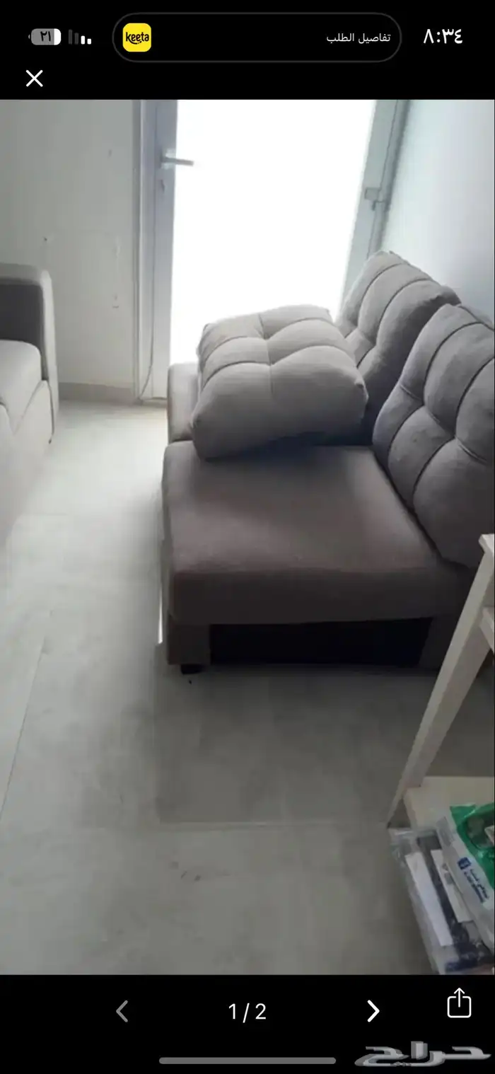 كنب 3 متر ف مترين 1