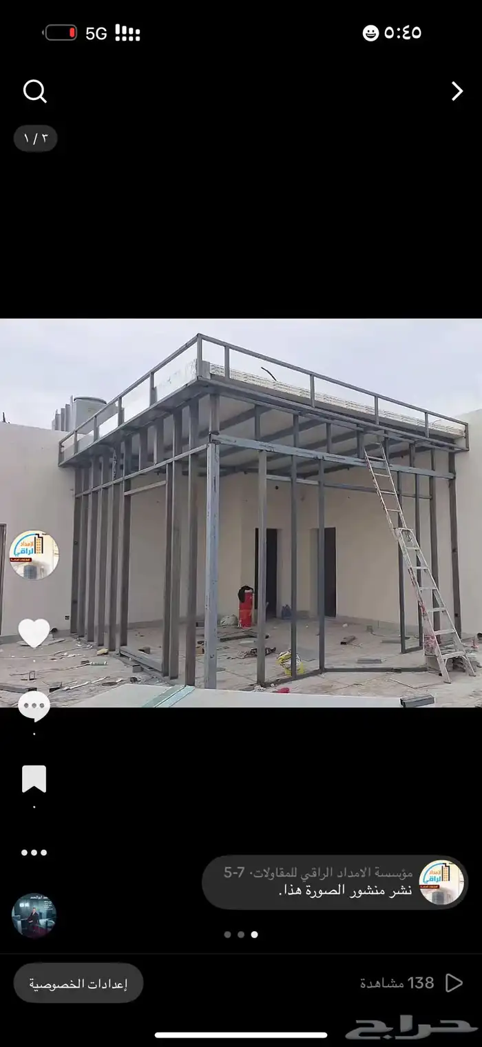 عرض على الغرف 2