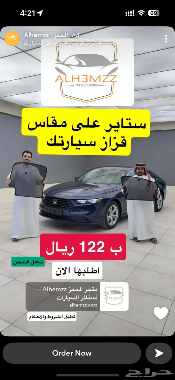 ستاير افالون 2018-2023 0